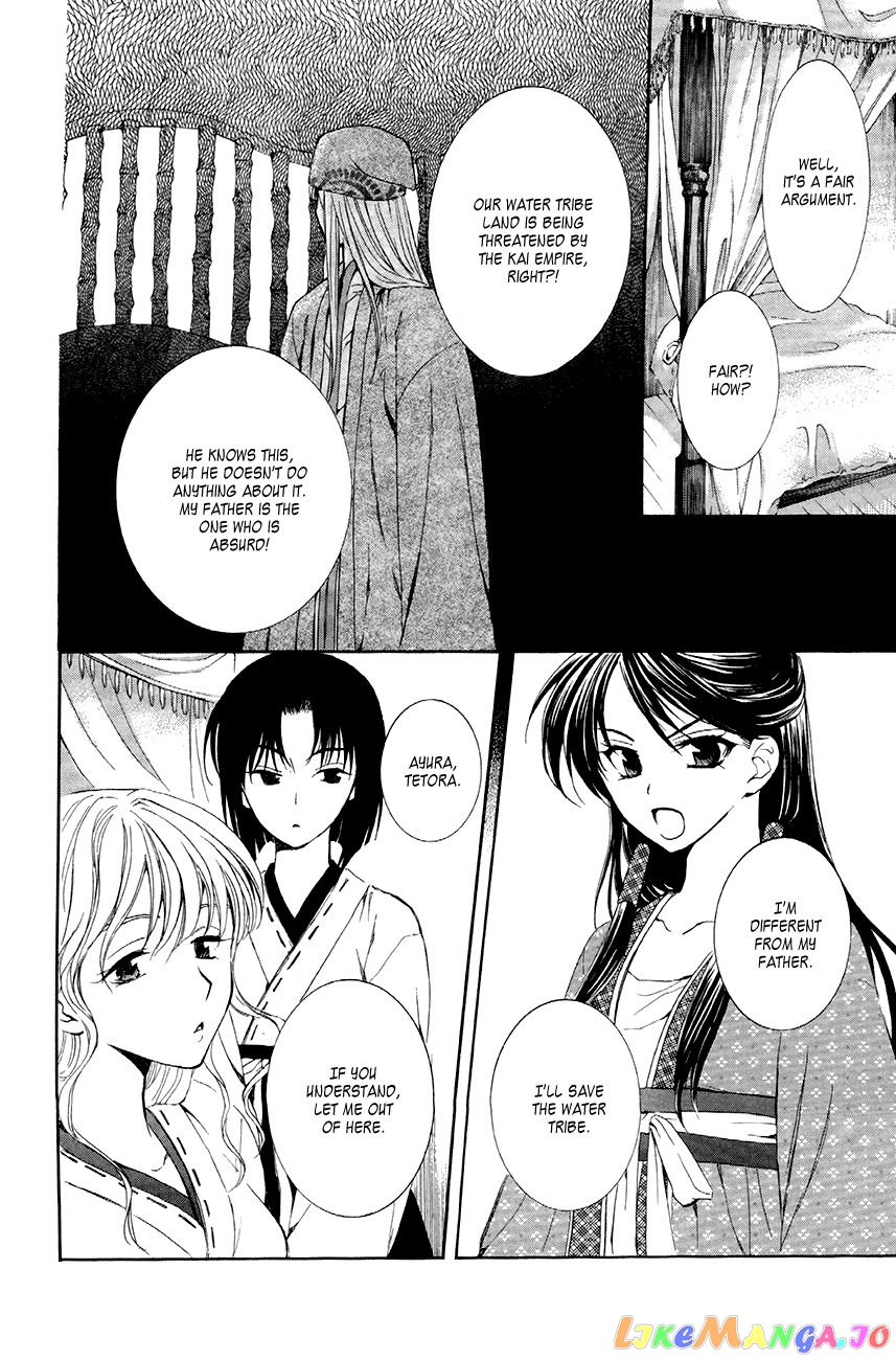 Akatsuki No Yona Chapter 79 image 04